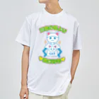 elmi_niikawaの三度の笹より猫が好き Dry T-Shirt