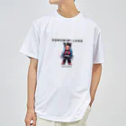 Drai’s ShopのKEMOMIMI LAND Dry T-Shirt