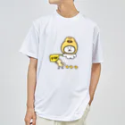 けちゃっぷごはんのお店の見守るねこ Dry T-Shirt