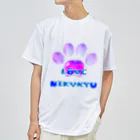 NIKUKYU LOVERのLOVE NIKUKYU -肉球好きさん専用 ブルーピンクバルーン - ドライTシャツ