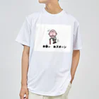 Aiyanのお爺ぃ　オズボーン ドライTシャツ