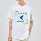 Dankeの運否天賦 ドライTシャツ