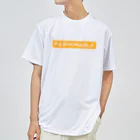 kazukiboxのFashionable ドライTシャツ