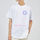 月夜のタツノオトシゴのIN LAK'ECH Dry T-Shirt