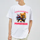 Pom-Dog'sのメカニカルポメちゃん Dry T-Shirt