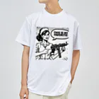 R-M-ShopのFAVORITEシリーズNo.4 Dry T-Shirt