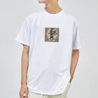 ゆっこの漢字1 ドライTシャツ
