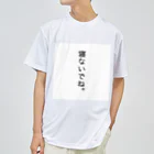 mekami.y-STOreの一部地域での流行文句シリーズ ドライTシャツ