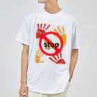 Piglet-828のstop ドライTシャツ