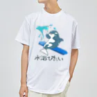 まつおるかグッズの水浴びたい人向けシャチ Dry T-Shirt