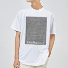 griffinkosenの炭水化物ばんざい！ Dry T-Shirt