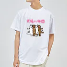 OLDBABY_SHOPの犬猿の仲間 ドライTシャツ