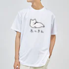 ねこなにもわからん の[筋トレ猫シリーズ]ふっきんねこちゃん[白猫] ドライTシャツ