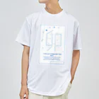 onzo_BGMの卯年　年賀状 ドライTシャツ