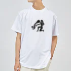 CyberArmadilloのクンバ（水瓶座） Kumbha (Aquarius) ドライTシャツ