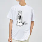  メイドカジノ　アキバギルドのミニキャラ♡スーパーチーフ令和 Dry T-Shirt