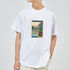浮世絵屋の広重「冨二三十六景①　東都一石ばし」歌川広重の浮世絵 Dry T-Shirt