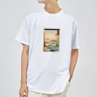 浮世絵屋の広重「冨二三十六景③　東都数奇屋河岸」歌川広重の浮世絵 ドライTシャツ