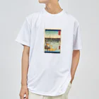 浮世絵屋の広重「冨二三十六景⑥　東都両ごく」歌川広重の浮世絵 ドライTシャツ