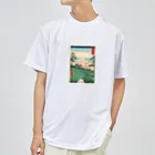 浮世絵屋の広重「冨二三十六景⑧　東都あすか山」歌川広重の浮世絵 Dry T-Shirt