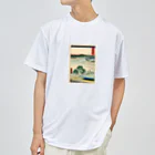 浮世絵屋の広重「冨二三十六景⑬　武蔵玉川」歌川広重の浮世絵 Dry T-Shirt