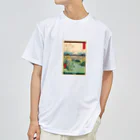 浮世絵屋の広重「冨二三十六景㉛　甲斐大月の原」歌川広重の浮世絵 ドライTシャツ