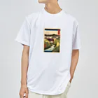 浮世絵屋の広重「冨二三十六景㉜　甲斐犬目峠」歌川広重の浮世絵 Dry T-Shirt