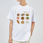 Siderunの館 B2の画伯チックな和菓子 ドライTシャツ