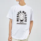 グラフィンのNO RICE NO LIFE ノーライスノーライフ Dry T-Shirt