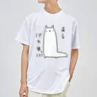 うさやのあるパカ男。(3) Dry T-Shirt