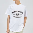 グラフィンのNO RICE NO LIFE ノーライスノーライフ ドライTシャツ