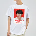 伊桃青芭(itou aoba)のラッキーマイン登録者100000人記念 Dry T-Shirt