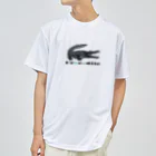 ファンシーTシャツ屋のクールでワイルドなあなたを魅了するクロコダイル Dry T-Shirt