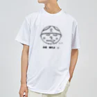 andoromedaの不審者変態 君 Dry T-Shirt