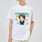 FXトレーダーちはるのひまつぶしくん ドライTシャツ