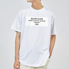 GreenCrane(グリーンクレーン出版)の[ENGLISH]輸出統計品目表(EXPORT STATISTICAL SCHEDULE) 2024 Box Big Logo ビッグロゴ T-Shirts Tシャツ 背面には英語の部•類の目次 ドライTシャツ