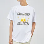 monkeyGのNO Beer　NO Life Dry T-Shirt