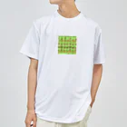 yuhi04のフルーツバーを食べる猿 Dry T-Shirt