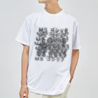 Kitasenju Design ShopのMSゴシック ver0.1 Dry T-Shirt