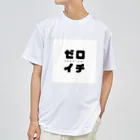 takecooのゼロイチ Dry T-Shirt