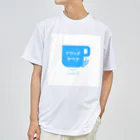 さうなさんのドリップサウナ Dry T-Shirt