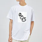 龍宮のarea055 ドライTシャツ