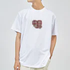 NaROOMの【アート】レトロかわいいタータンハート🤭💗 Dry T-Shirt