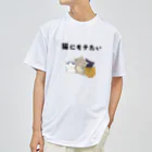 アトリエかのの猫にモテたい Dry T-Shirt