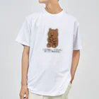 usagino shopのきぼりぐま100ねん ドライTシャツ