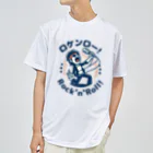 ロック堂のロケンロー Dry T-Shirt