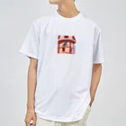 tak12_12の高台から見下ろす猫 Dry T-Shirt