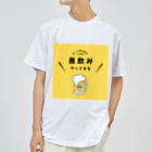 ebinabeerの昼のみやってます ドライTシャツ