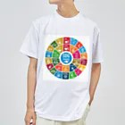 happiness_shopのSDGs（持続可能な開発目標） Dry T-Shirt