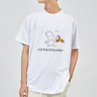 g_bのバナナもラクじゃない Dry T-Shirt